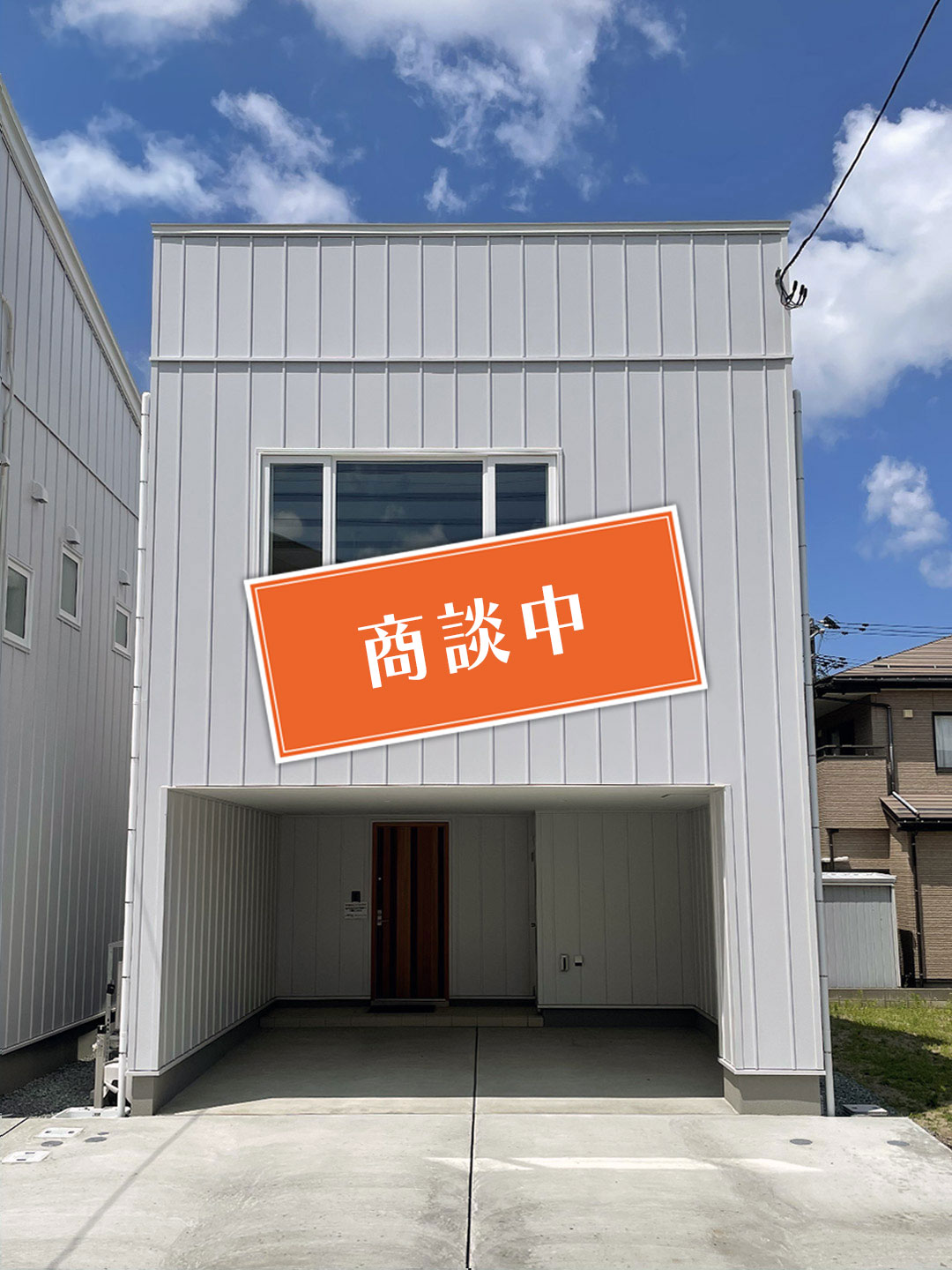 秋田市保戸野原の町A棟