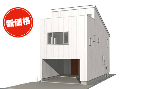 秋田市保戸野原の町A棟