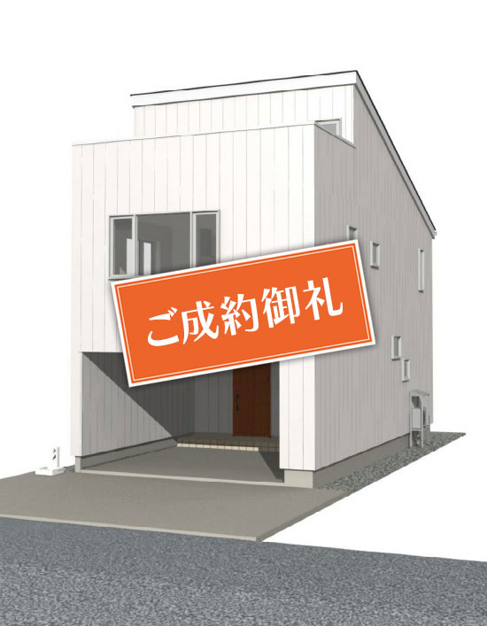 分譲住宅　秋田市保戸野原の町A棟