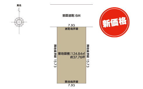 秋田市広面樋ノ沖 A区画