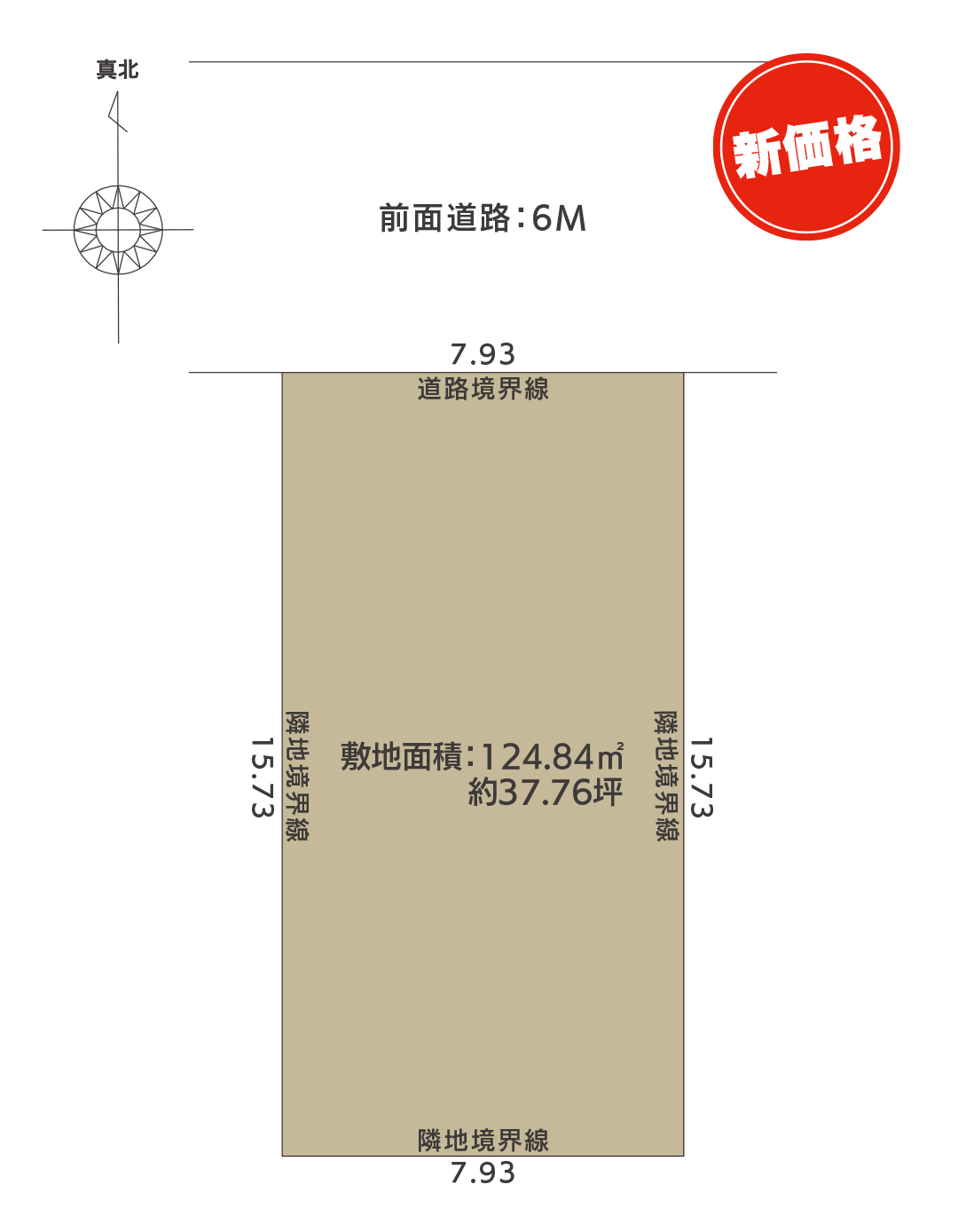 秋田市広面樋ノ沖 A区画