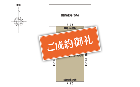 秋田市広面樋ノ沖 B区画