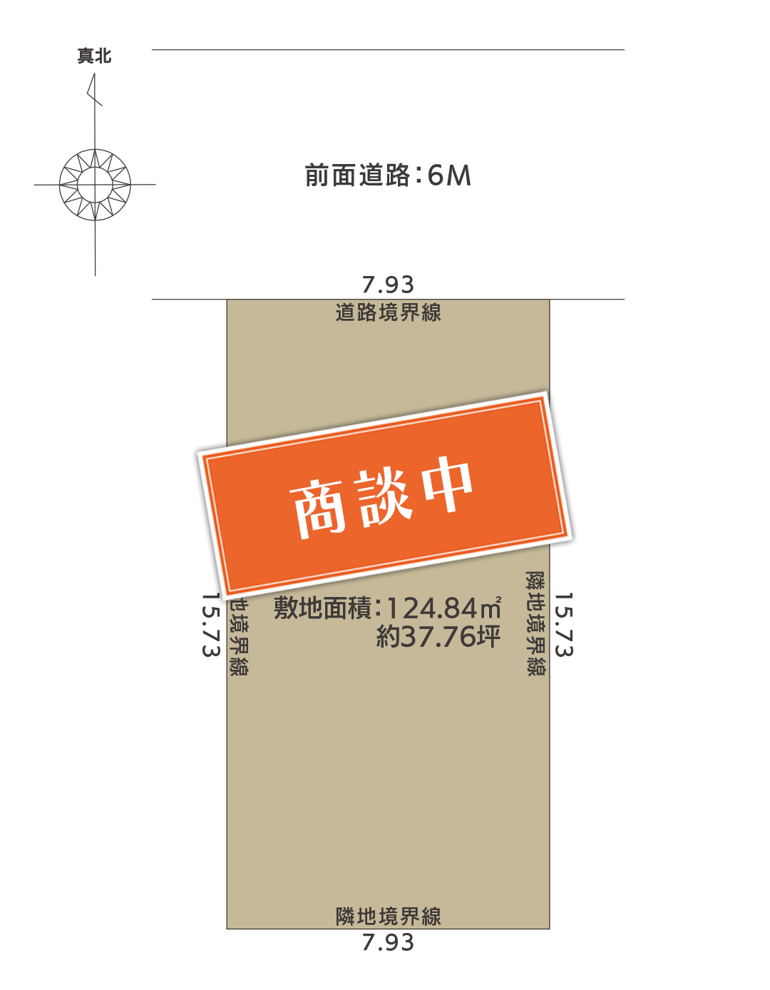 秋田市広面樋ノ沖 B区画